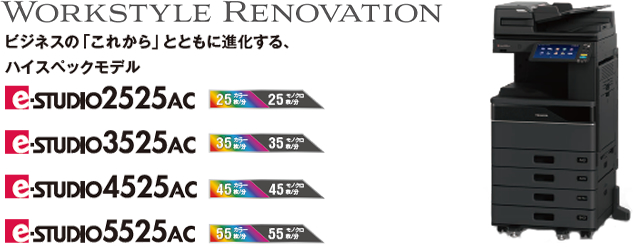 bizhub C360 i / C300 i / C250 i